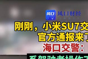 罗体：两名国米球员怀疑遭偷拍，强行检查一男子手机后被对方起诉